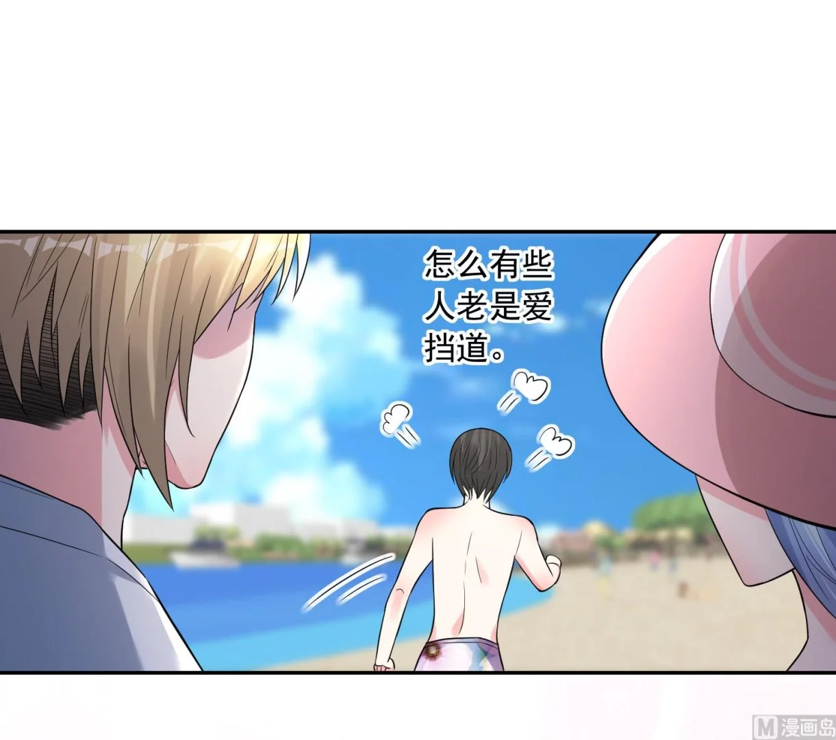 第176话 第29页