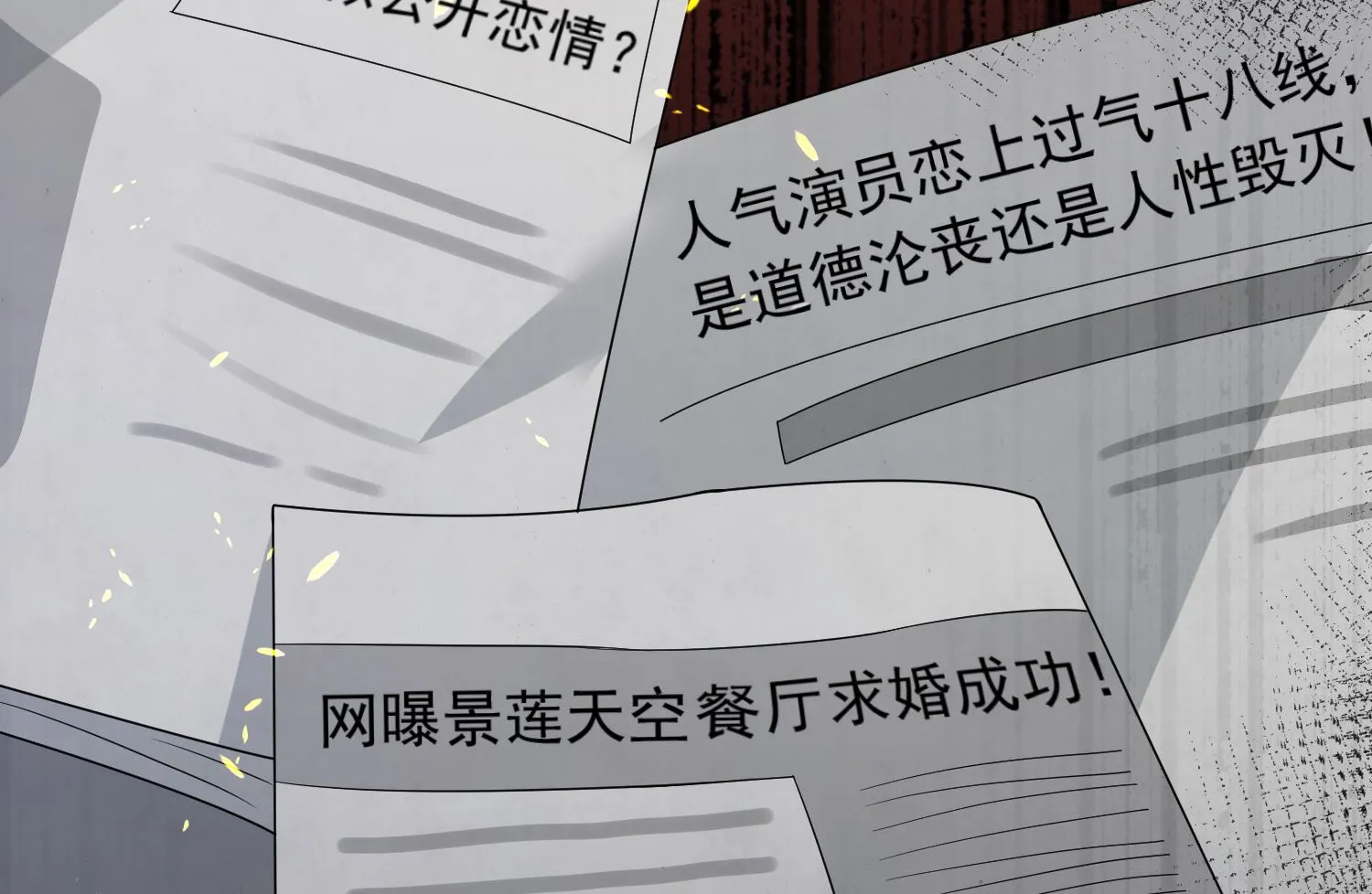 第176话 第35页