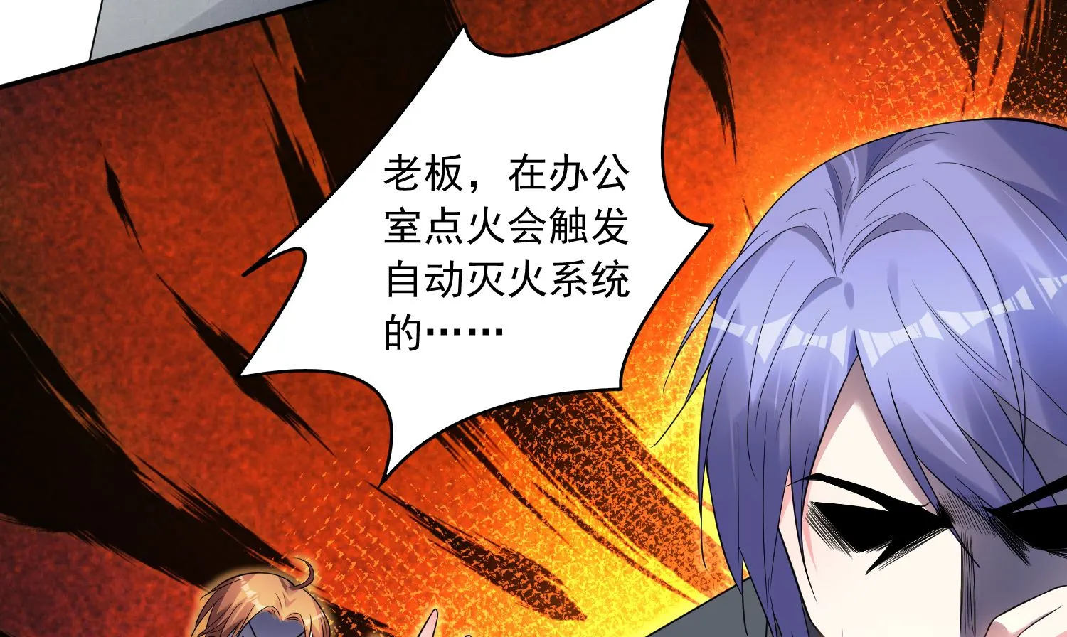 第176话 第38页