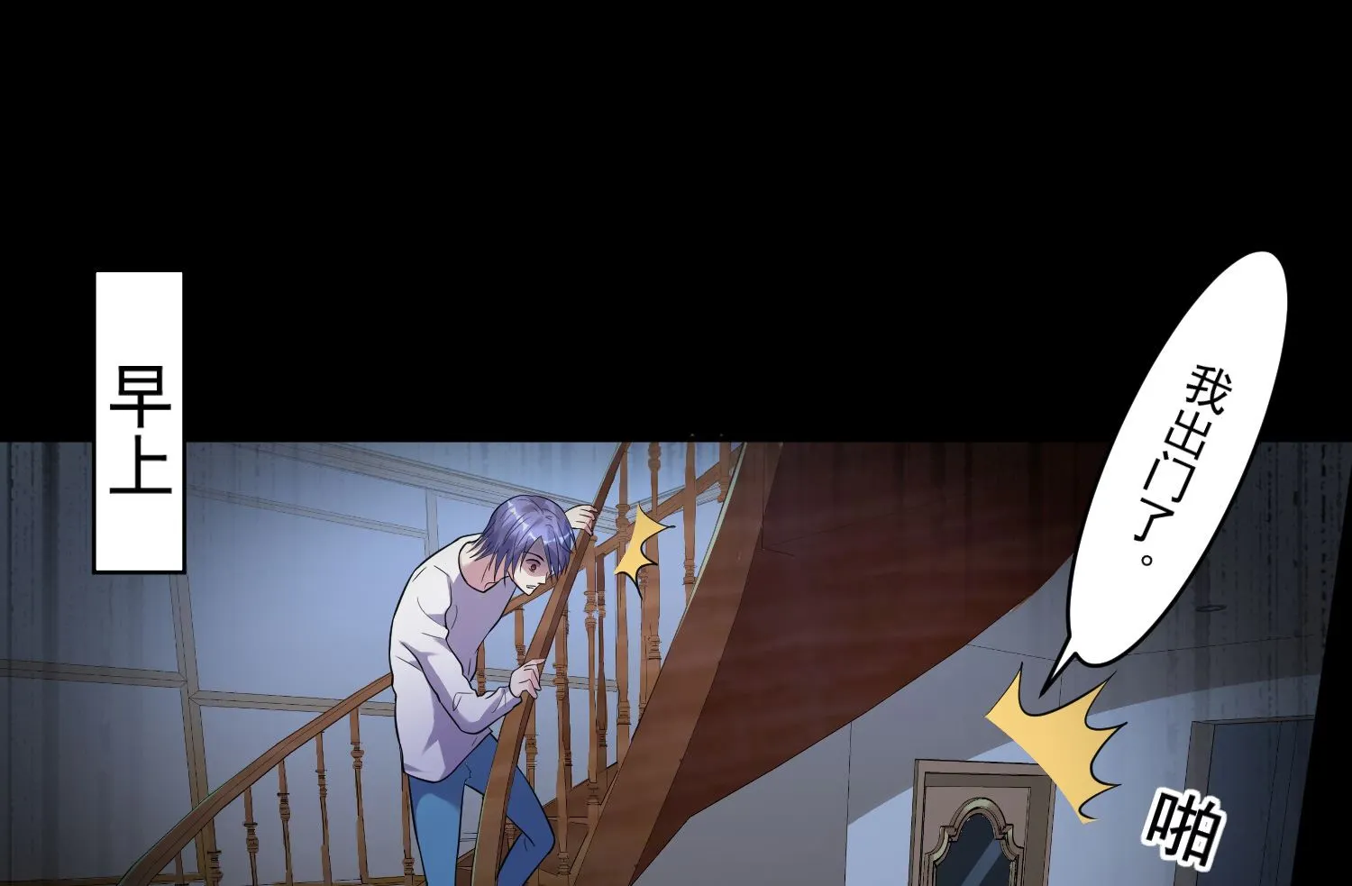 第176话 第41页