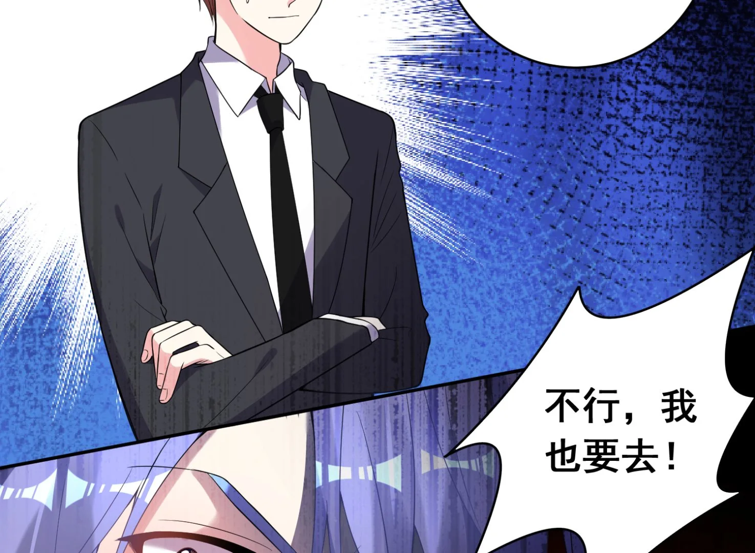 第176话 第45页