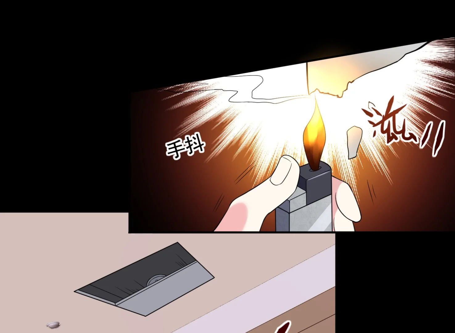 第176话 第48页