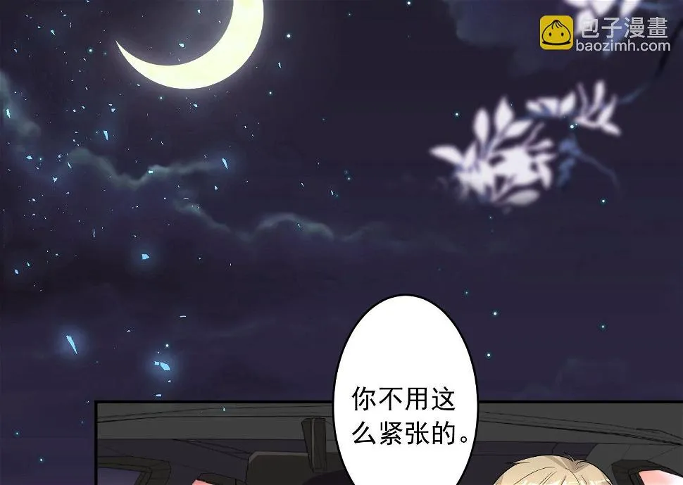 第177话 第5页