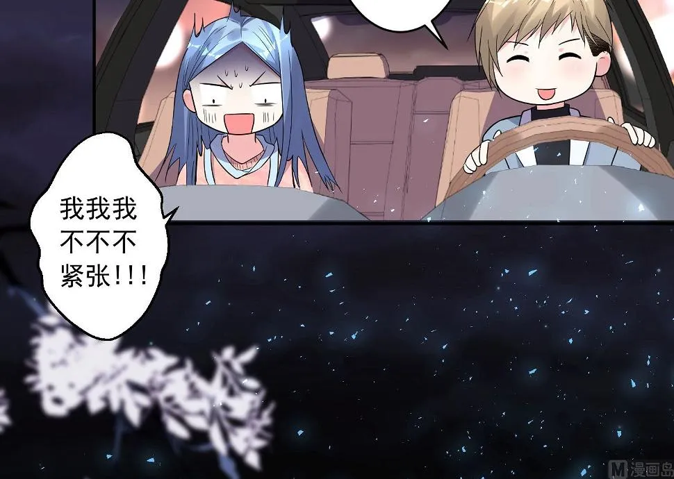 第177话 第6页