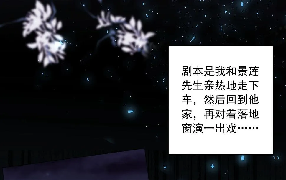 第177话 第7页