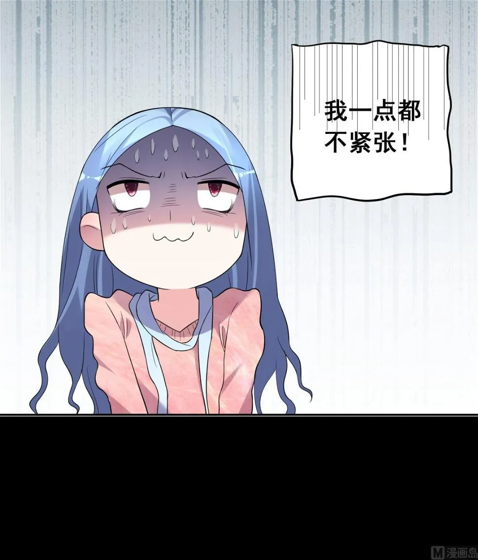 第177话 第10页