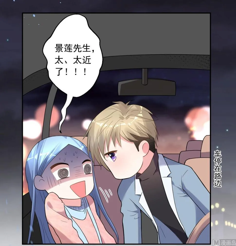 第177话 第12页
