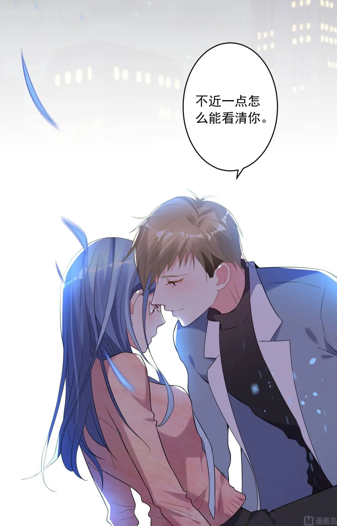第177话 第13页