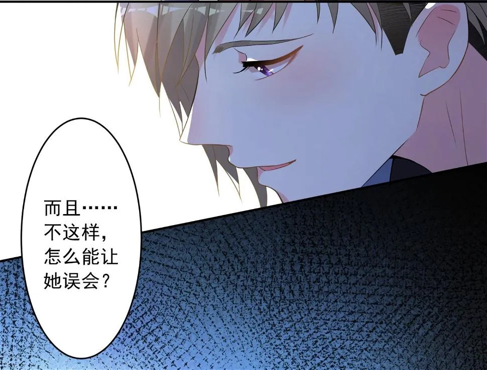 第177话 第14页