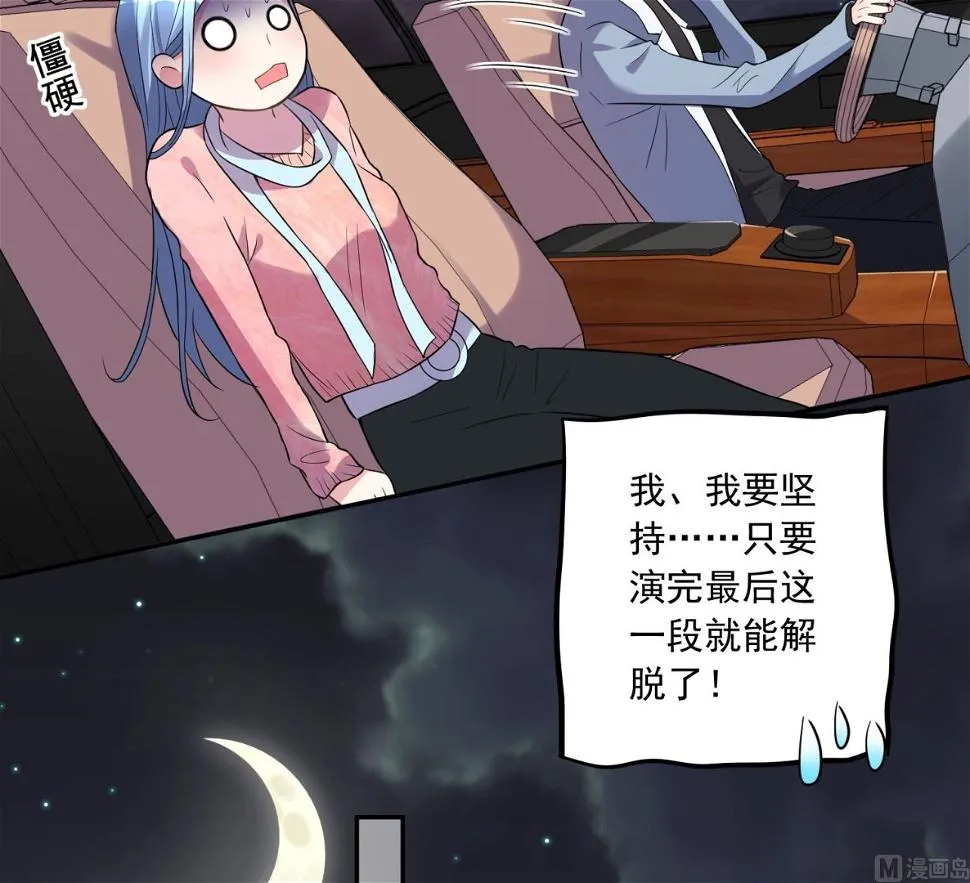 第177话 第19页