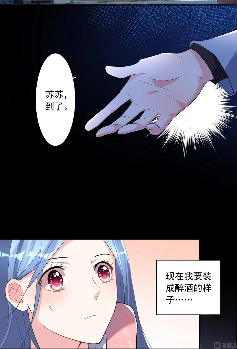 第177话 第23页