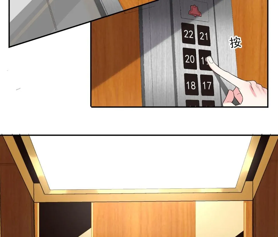 第177话 第29页