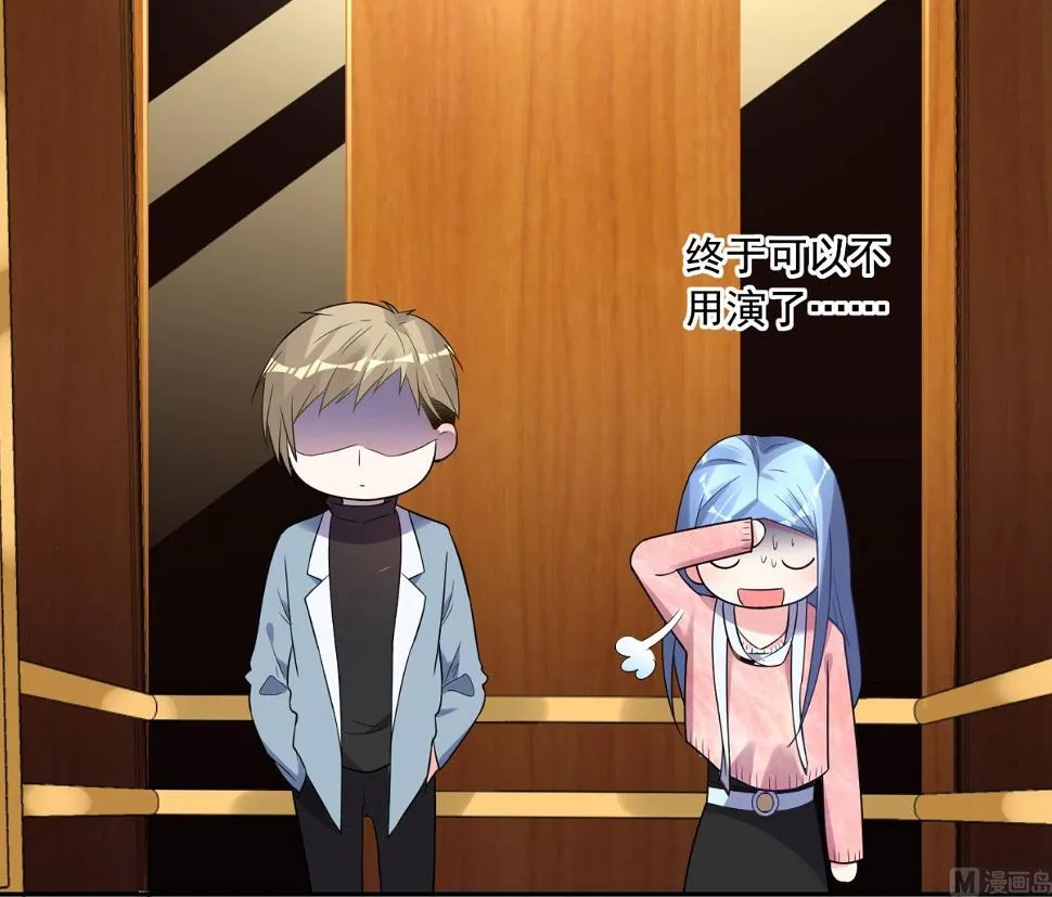 第177话 第30页