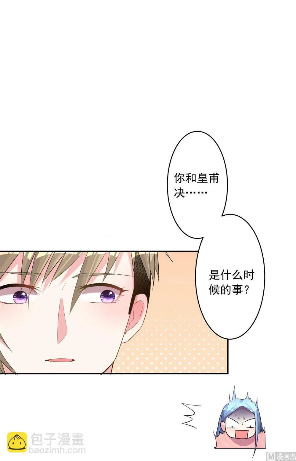 第177话 第31页