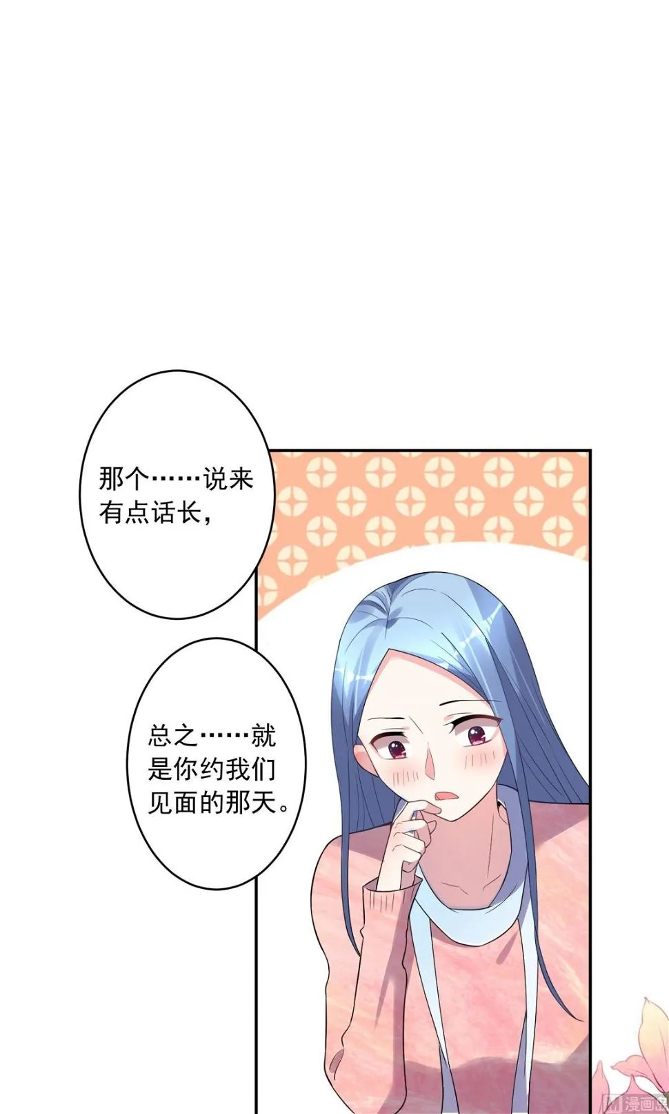 第177话 第32页