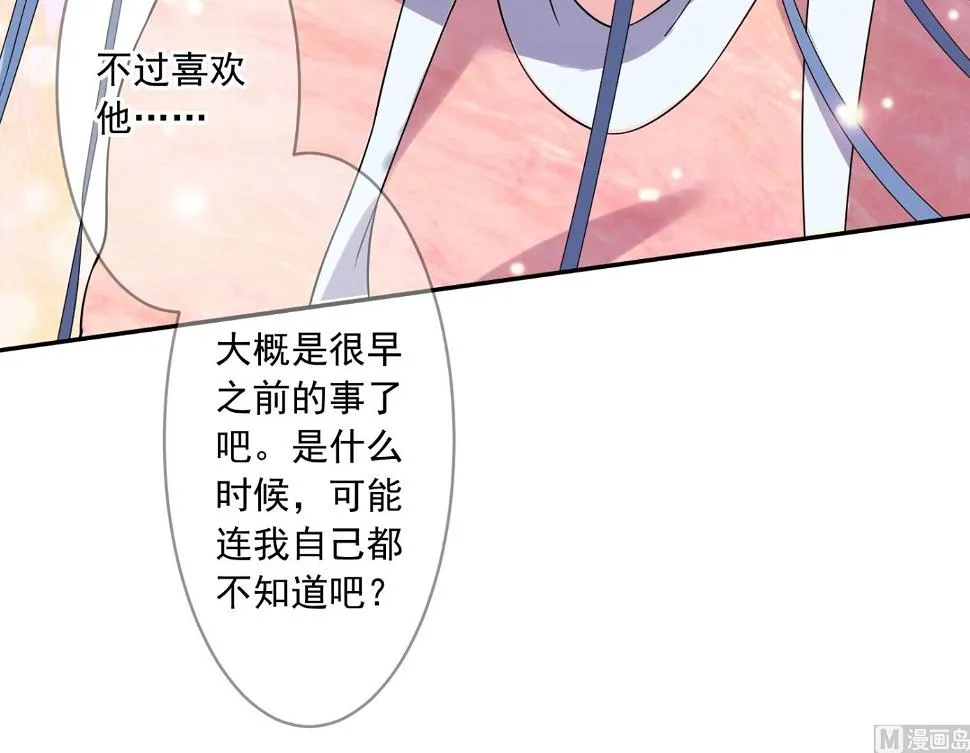 第177话 第35页