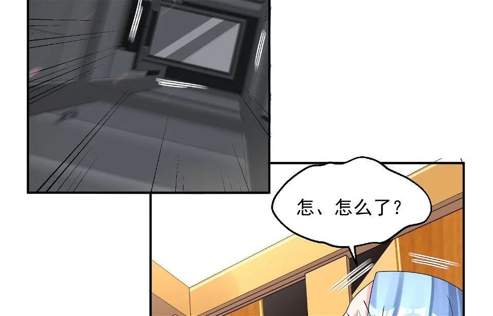 第177话 第41页