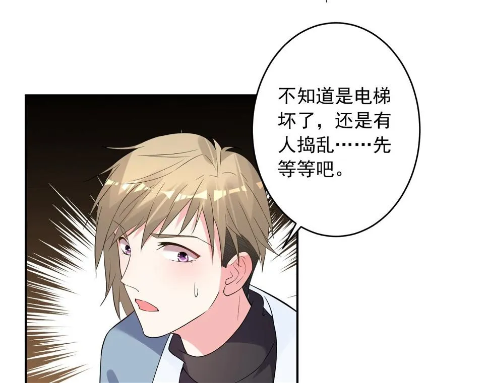 第177话 第43页