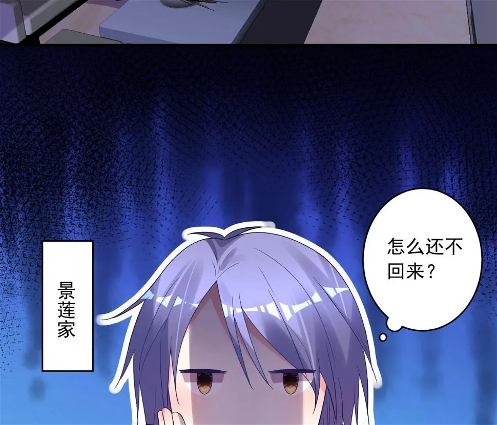 第177话 第47页