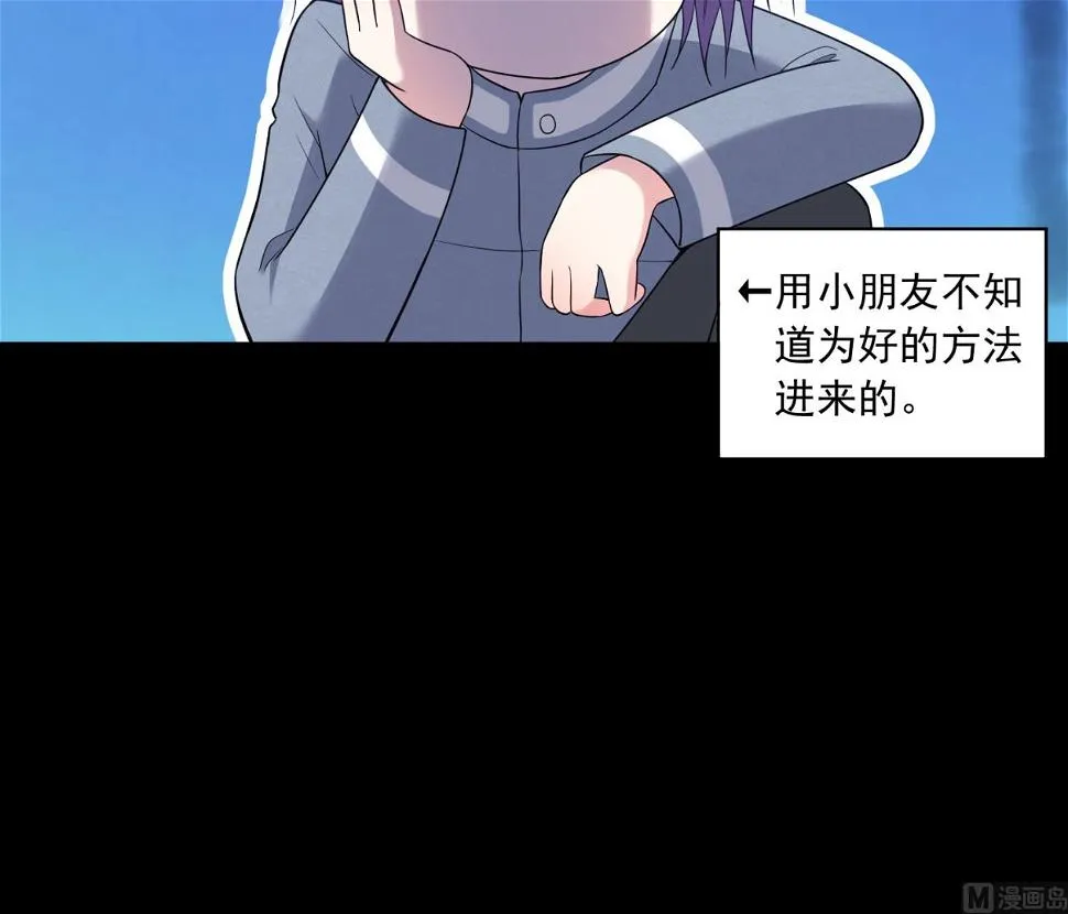 第177话 第48页