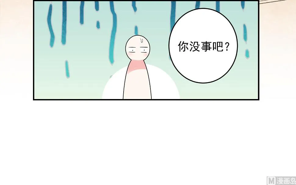 第178话 第7页