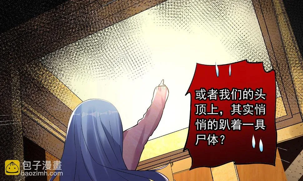 第178话 第10页