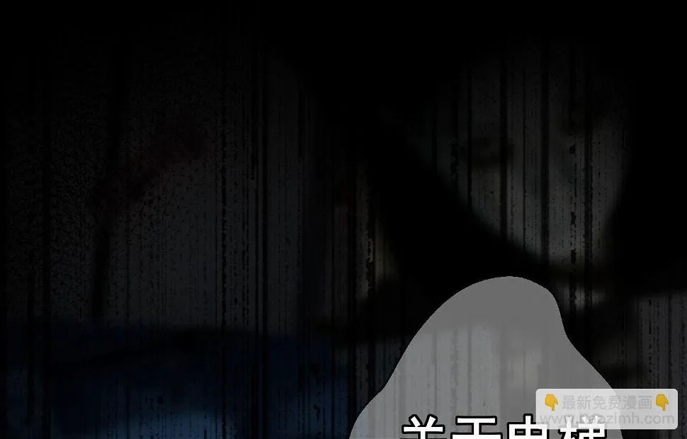 第178话 第14页