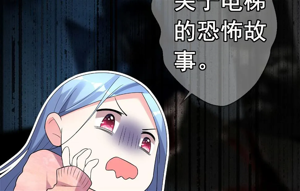 第178话 第15页