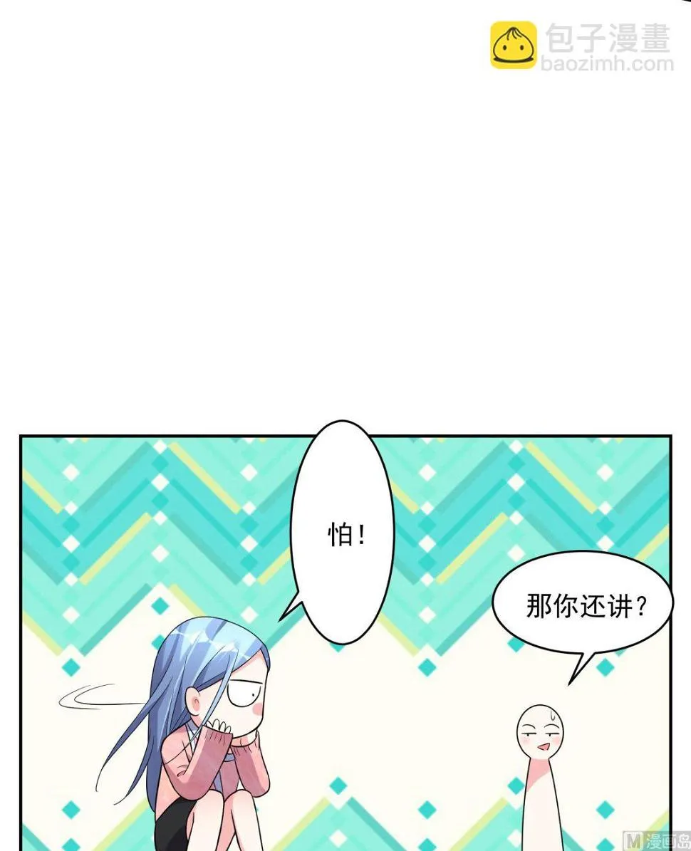 第178话 第17页