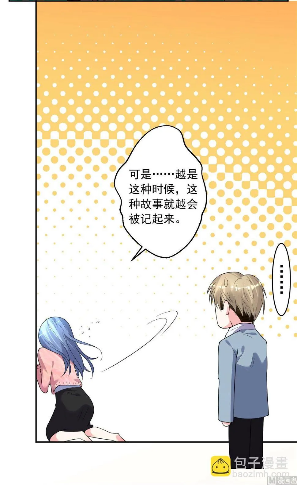 第178话 第18页