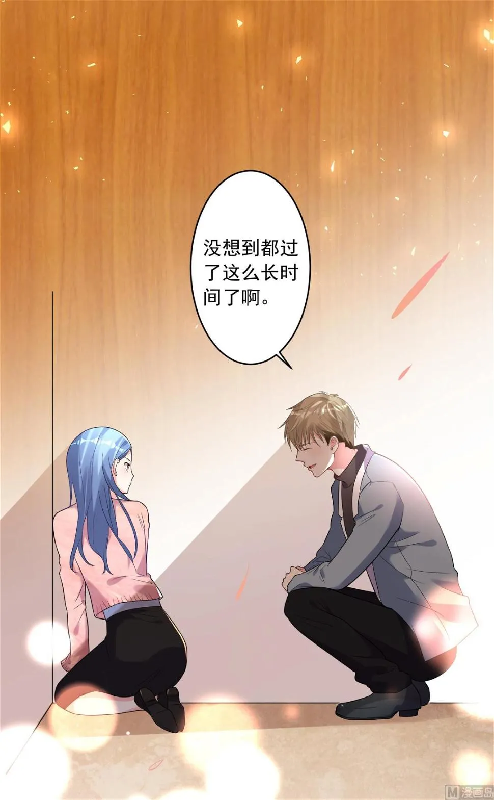 第178话 第23页