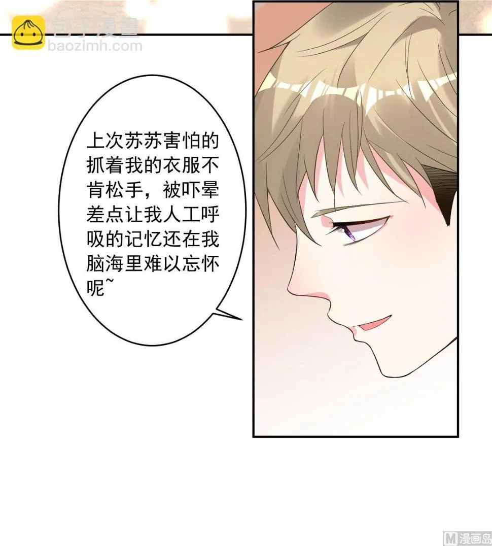 第178话 第24页
