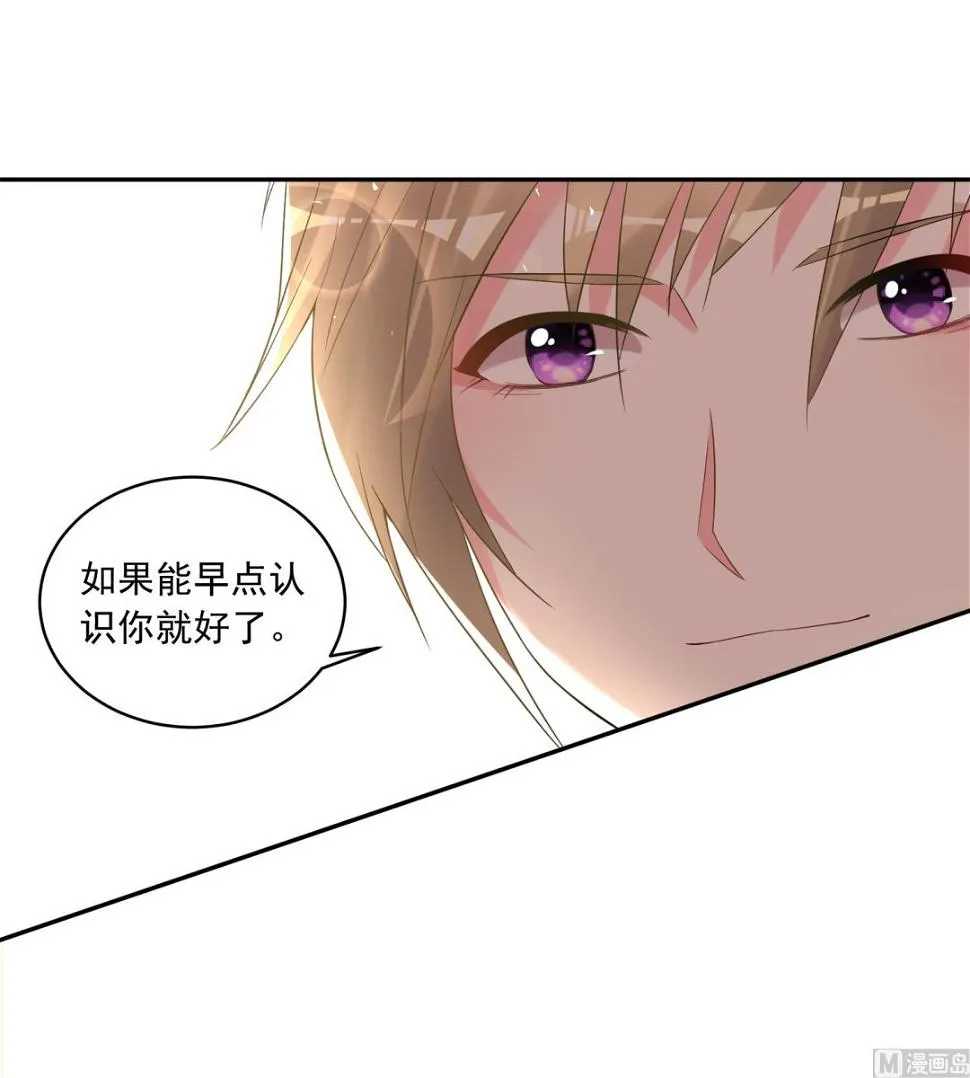 第178话 第25页