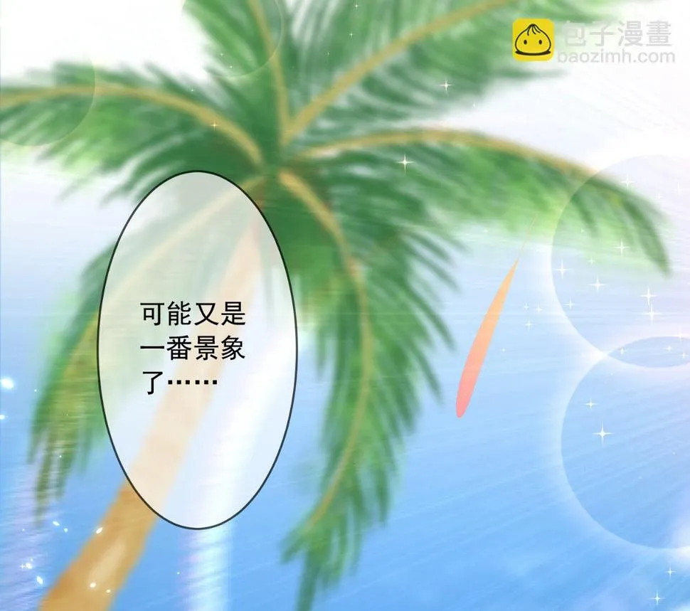 第178话 第26页