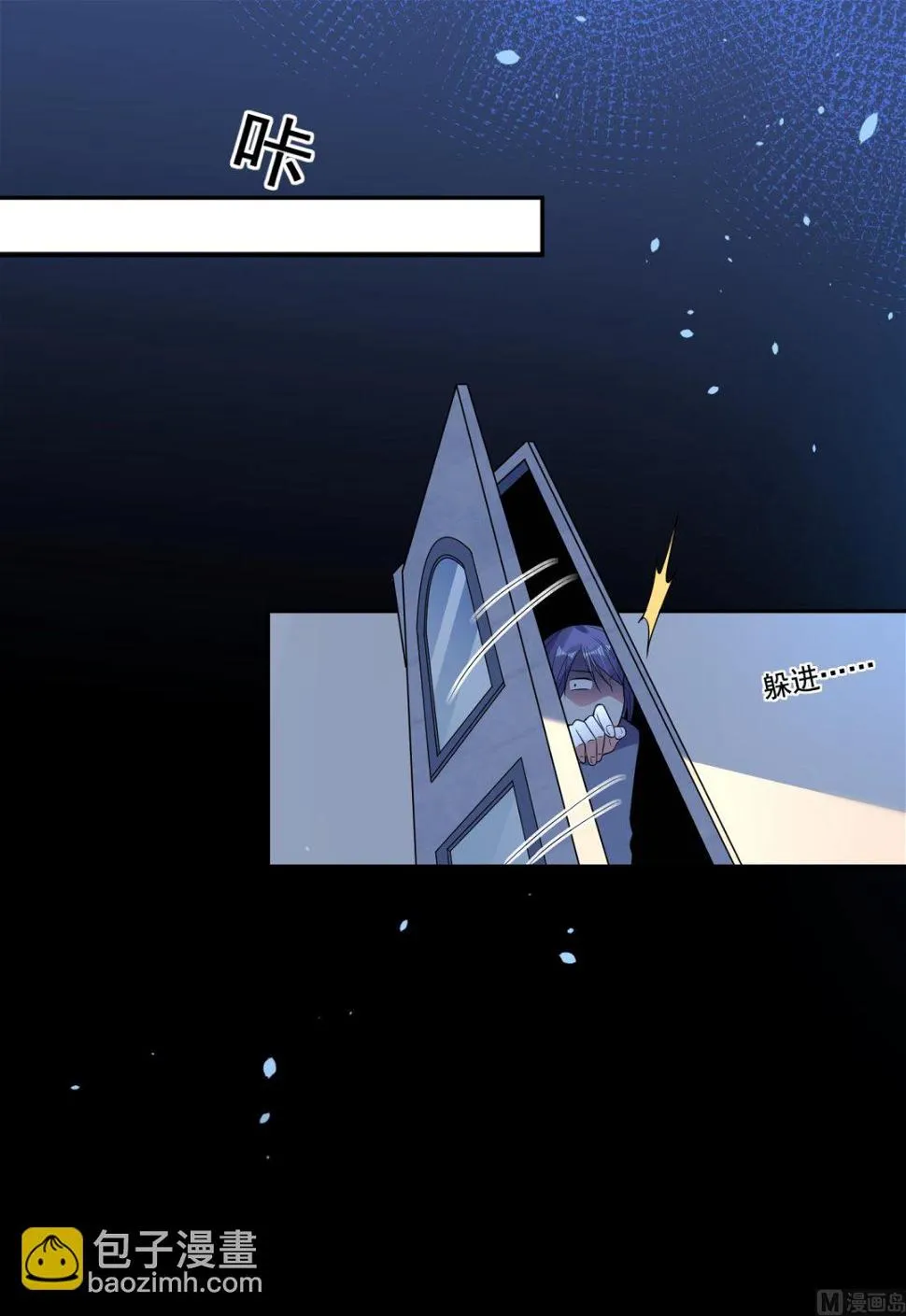 第178话 第31页