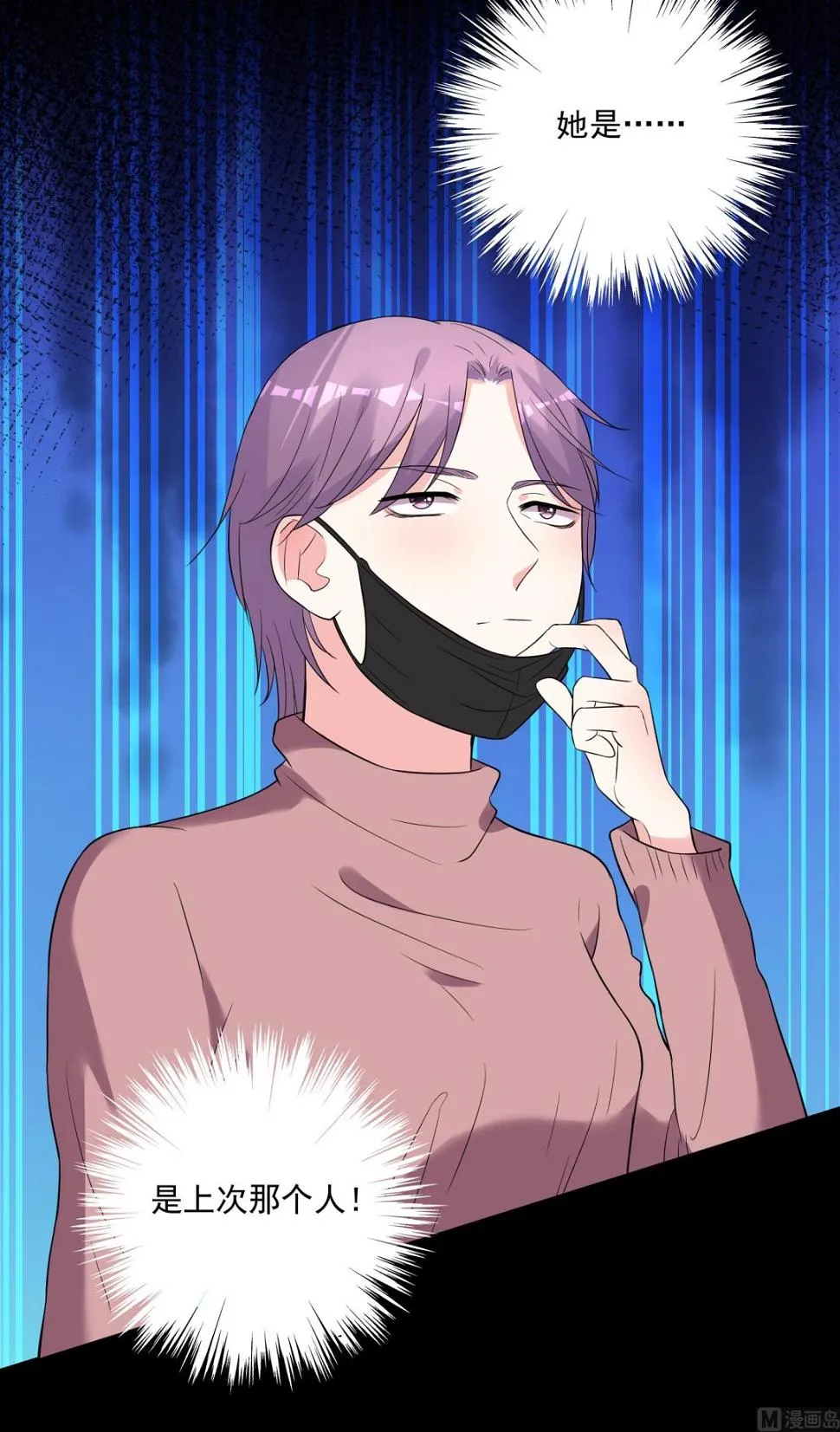 第178话 第34页