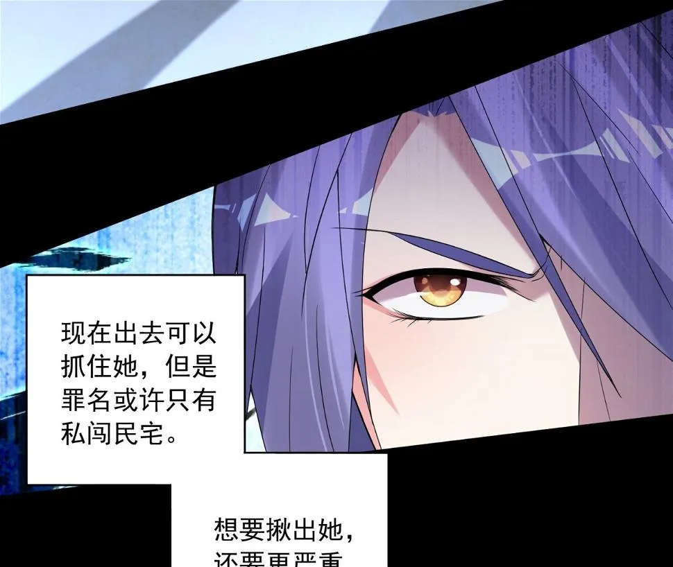 第178话 第36页