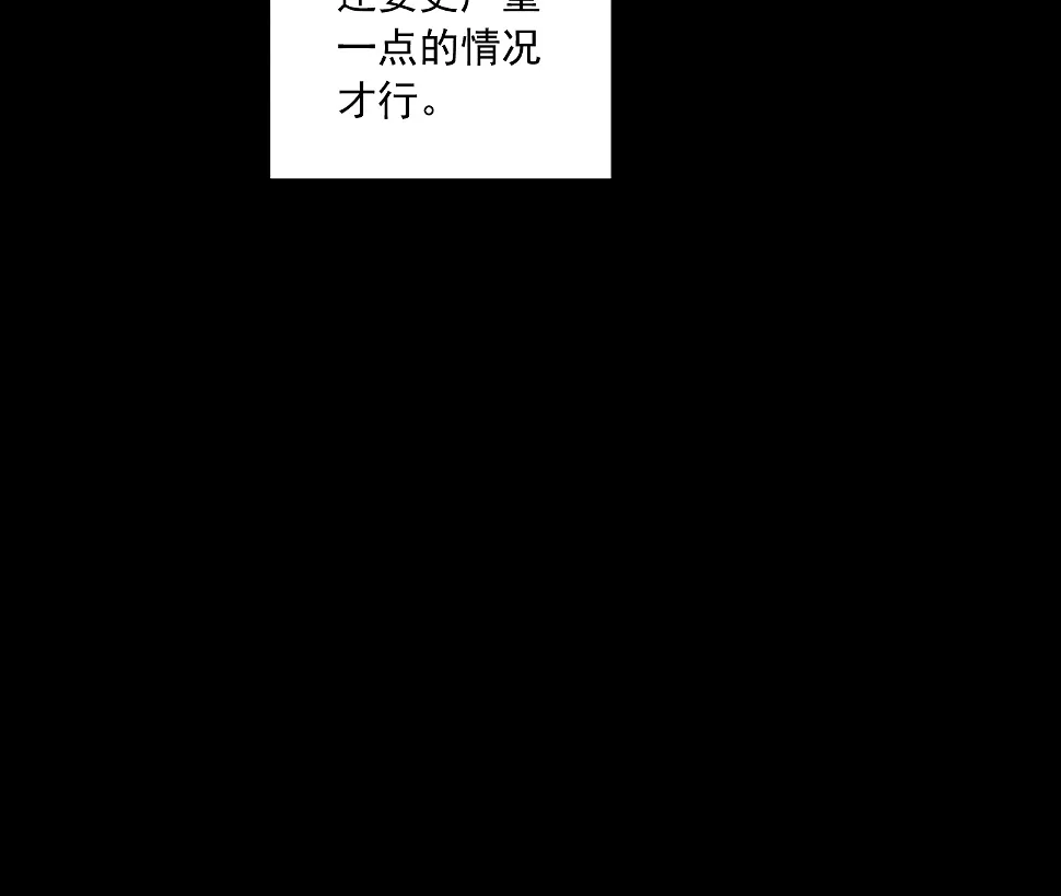 第178话 第37页
