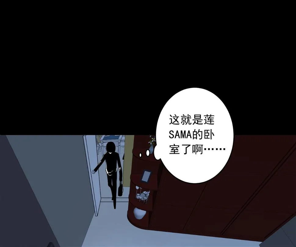 第178话 第39页