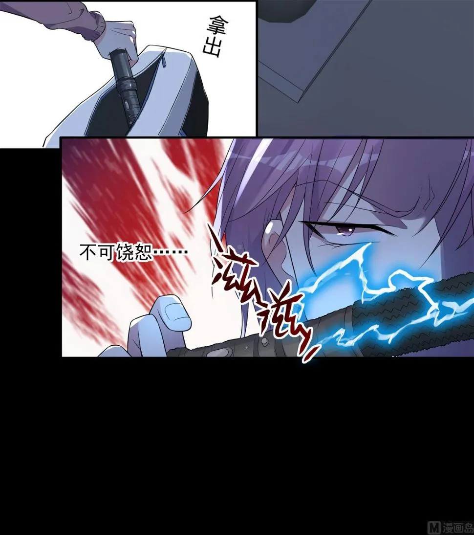 第178话 第42页