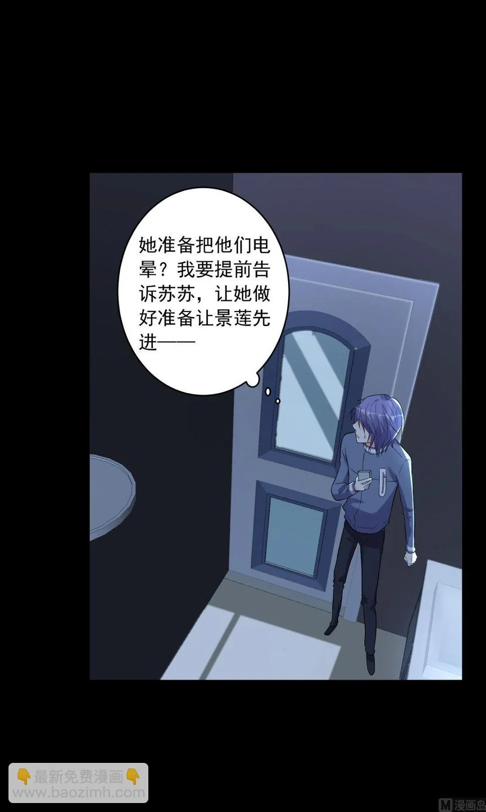 第178话 第43页