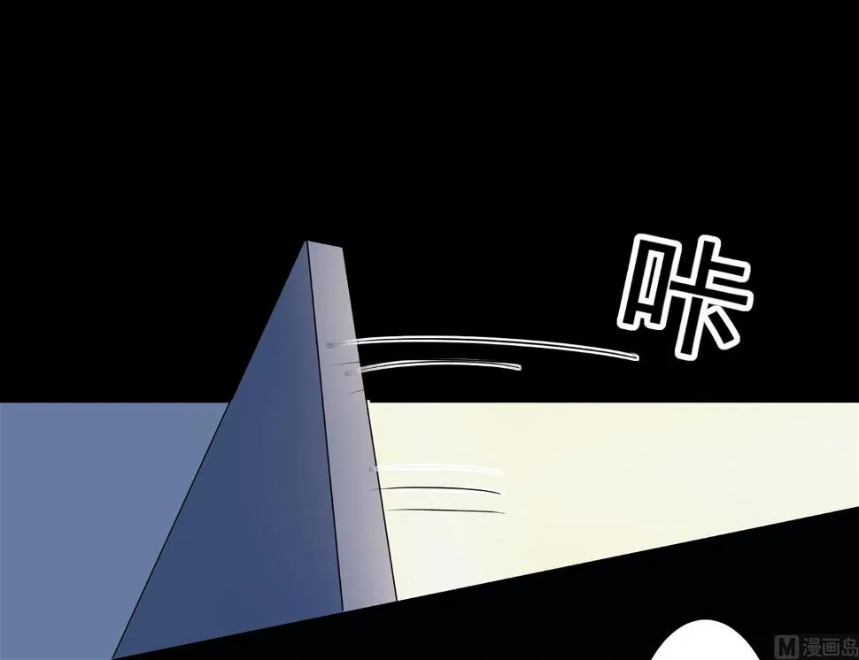 第178话 第44页
