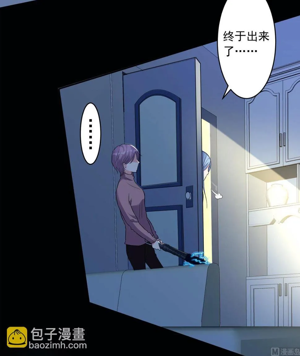 第178话 第45页