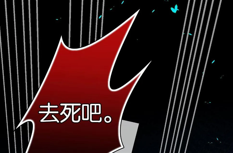 第179话 第1页