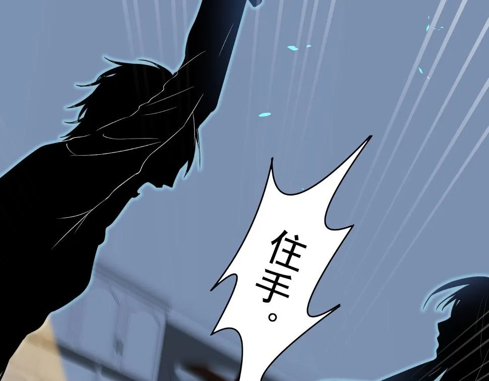 第179话 第5页