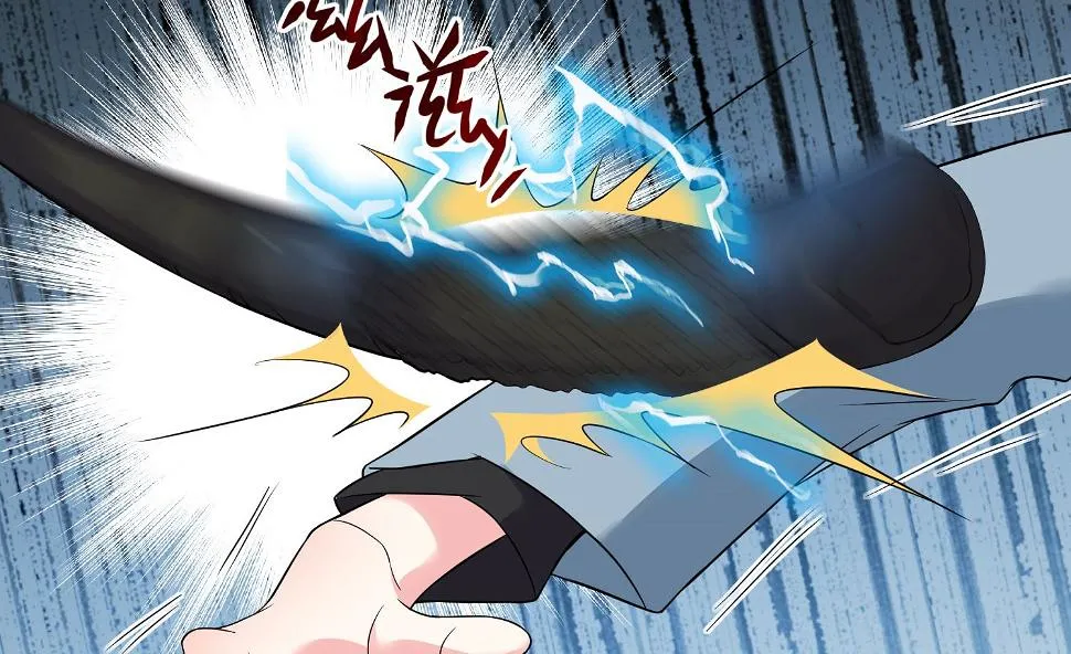 第179话 第8页