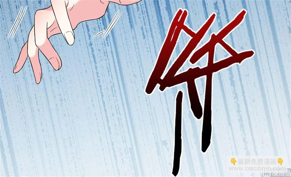 第179话 第9页
