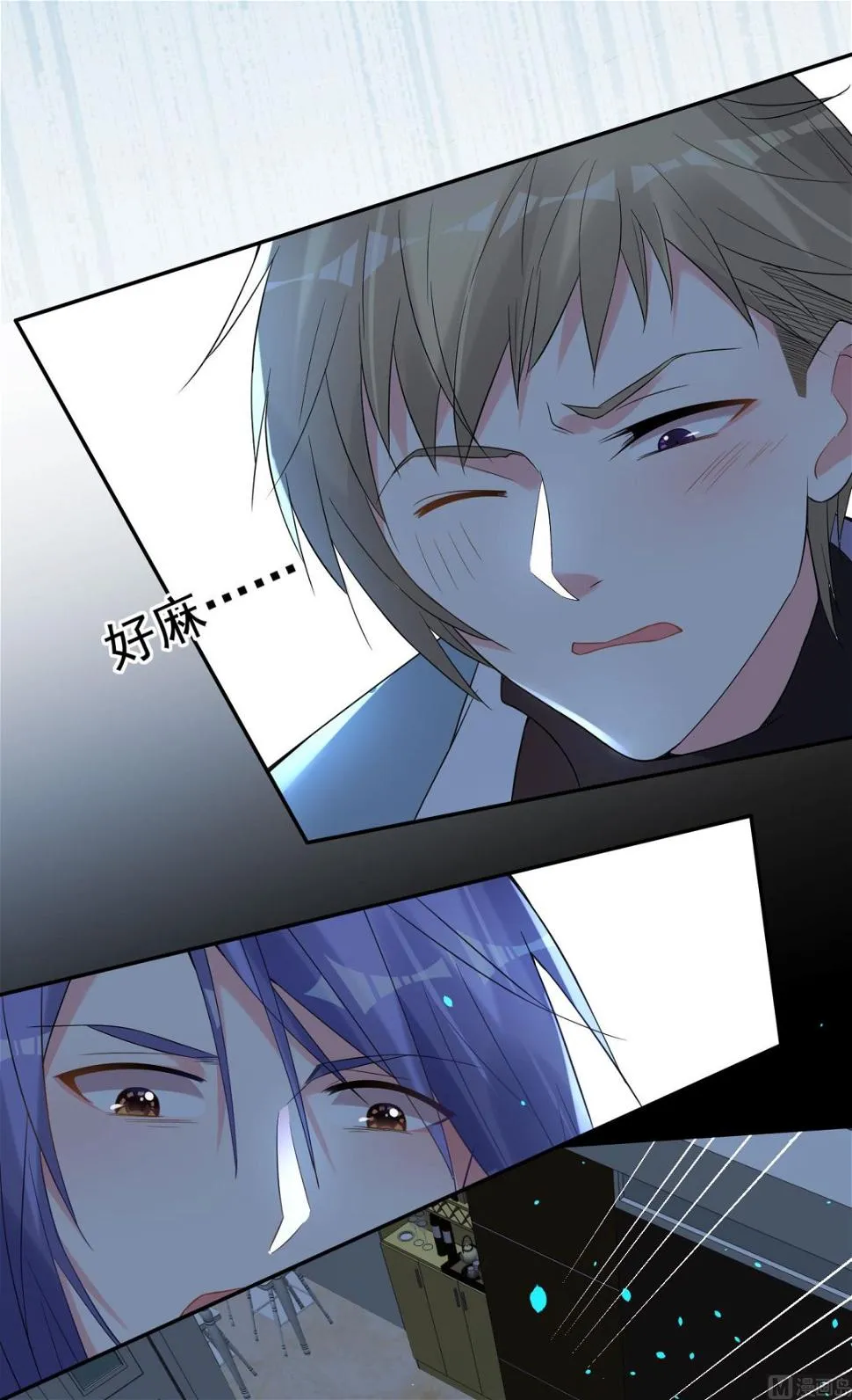 第179话 第10页