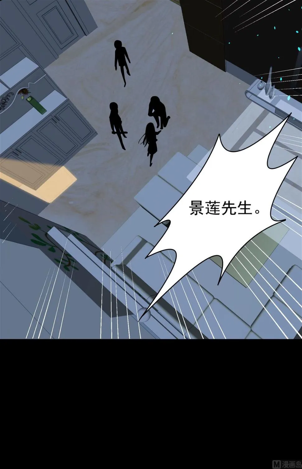 第179话 第11页