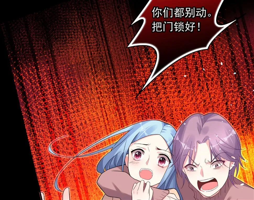 第179话 第16页